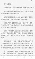 菲律宾的圣保罗大学 校区分布汇总